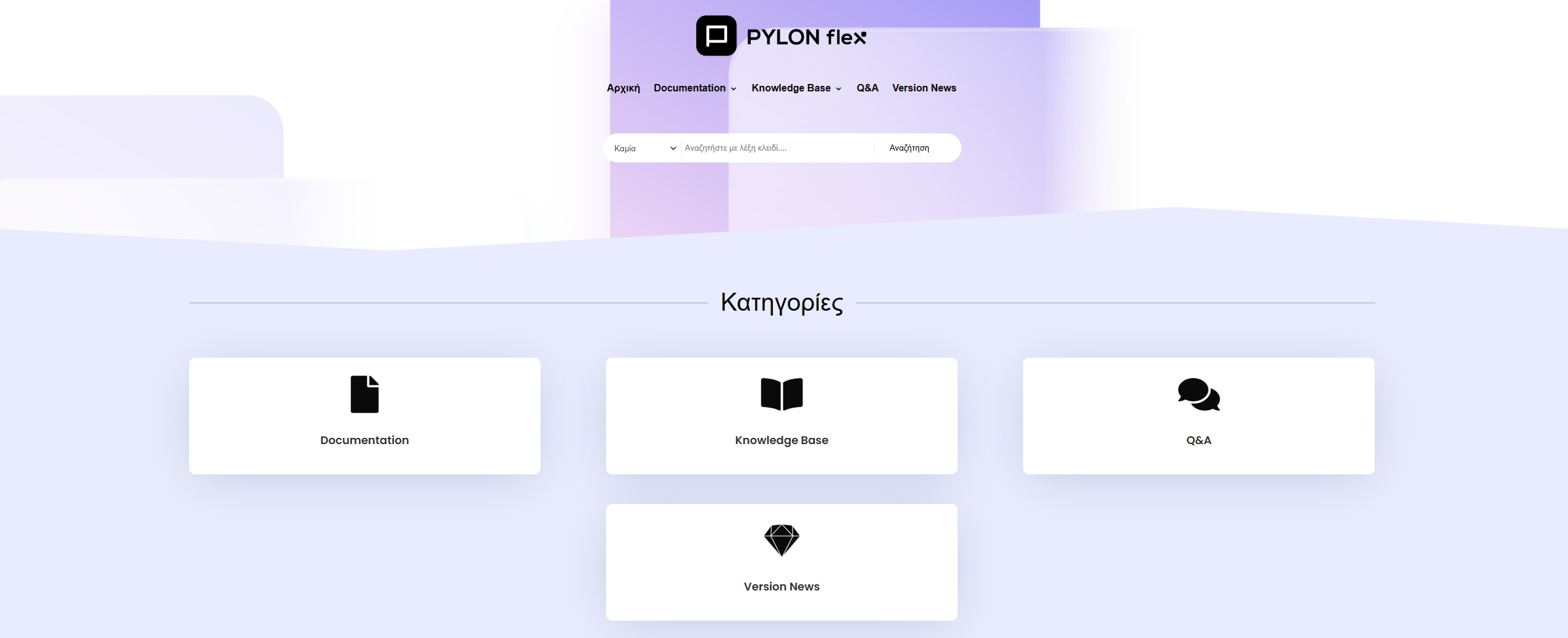 Ρυθμίσεις Χρήστη - Flex Wiki