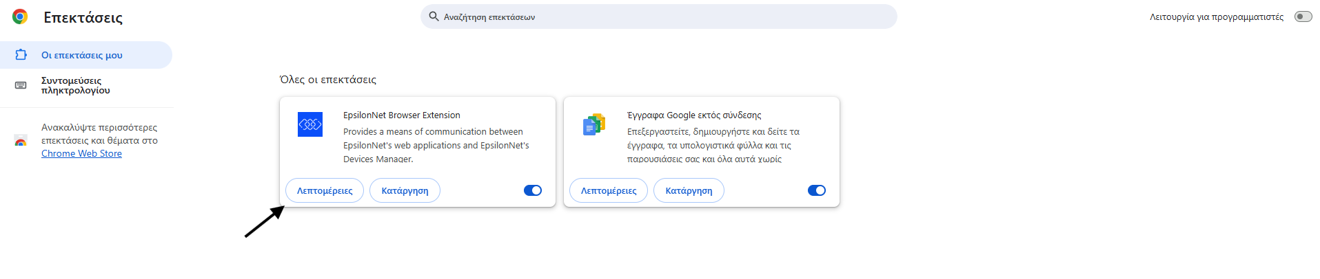Q&A - Σύνδεση εκτυπωτών με Pylon Flex