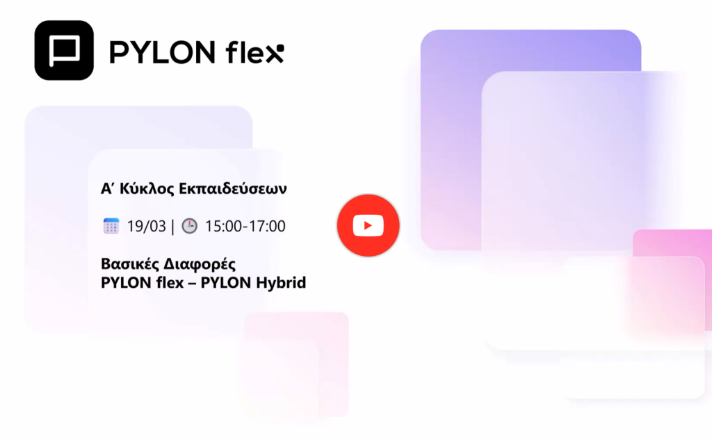 Background 1ης Εκπαίδευσης Youtube