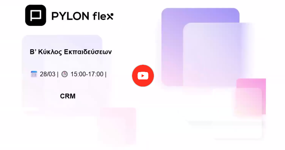 Background 4ης Εκπαίδευσης Youtube