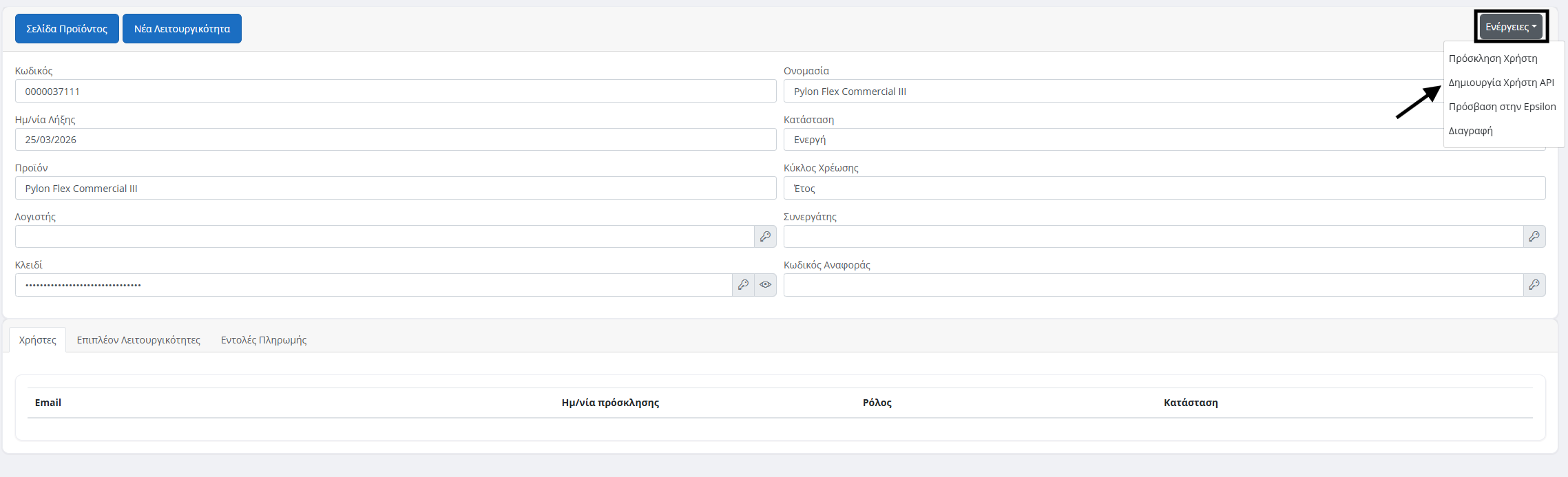 KB - Connectivity API 4