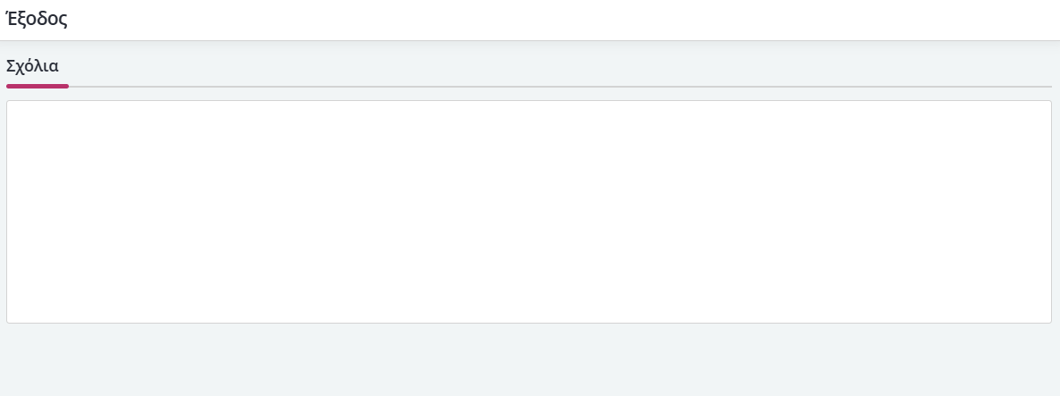 KB - Γρήγορες ενέργειες ΨΠ 4